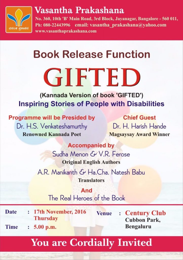 Monday Truclusions - The Gifted Kannada Book Launch