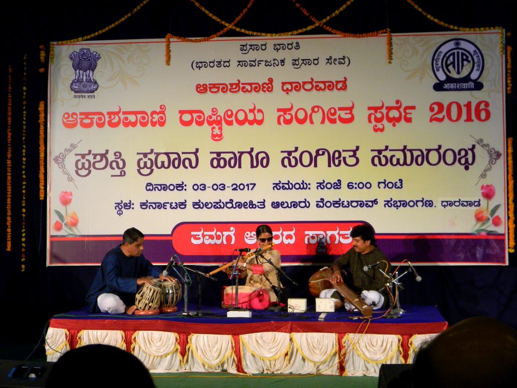 Krutika Janginmath playing the flute at Akashvani